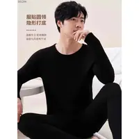 1413 圆领男士秋衣套装