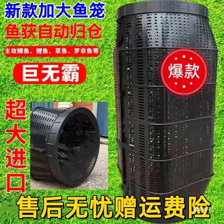 新型鱼笼地鱼笼沉底倒须口加大防逃网笼圆形鱼网笼新款圆形
