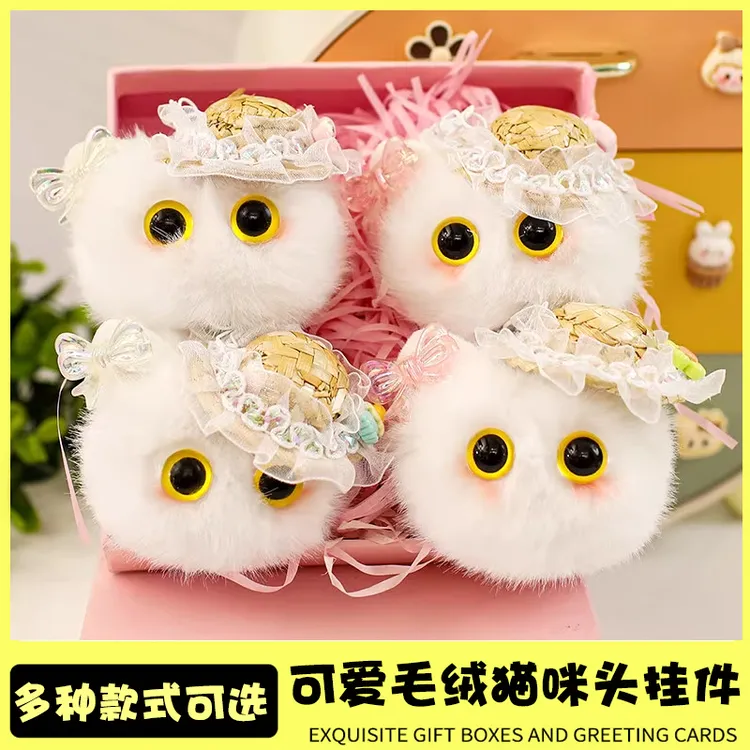 卡通可爱喵星人 挂件包配饰 萌趣造型情侣包包钥匙装饰 超吸睛