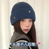 大头星球毛线帽子女士冬加厚保暖针织帽大头围包头帽金属星星防风