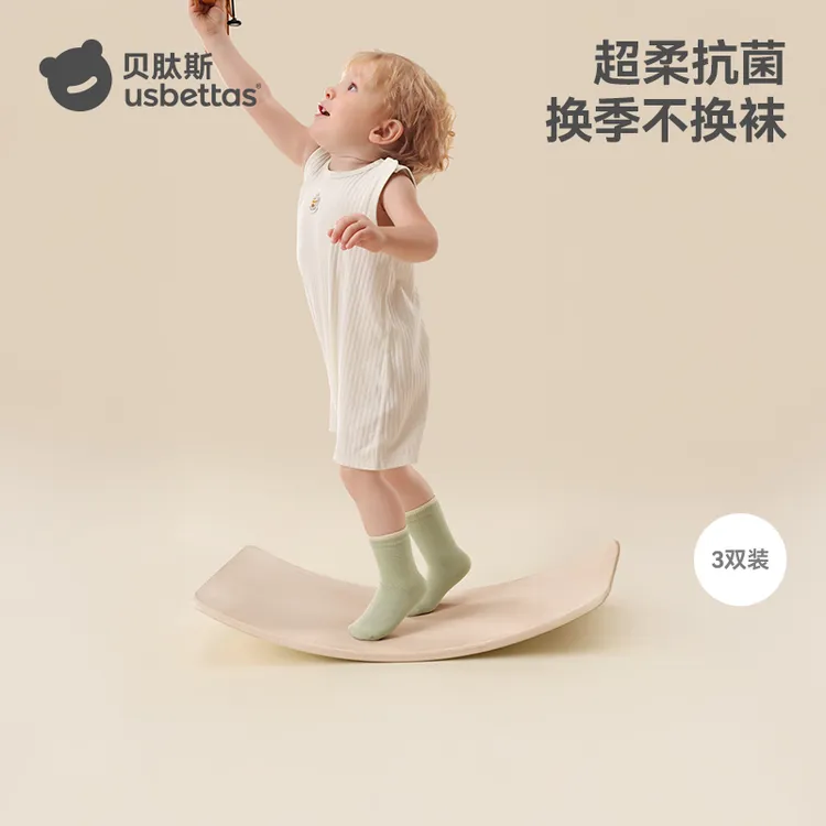 贝肽斯宝宝袜子春秋季婴儿袜儿童男童女童新生a类纯色中筒棉袜秋