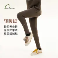 纳桔童装【轻暖绒无静电】儿童打底裤秋冬季抑菌保暖薄绒弹力运动裤