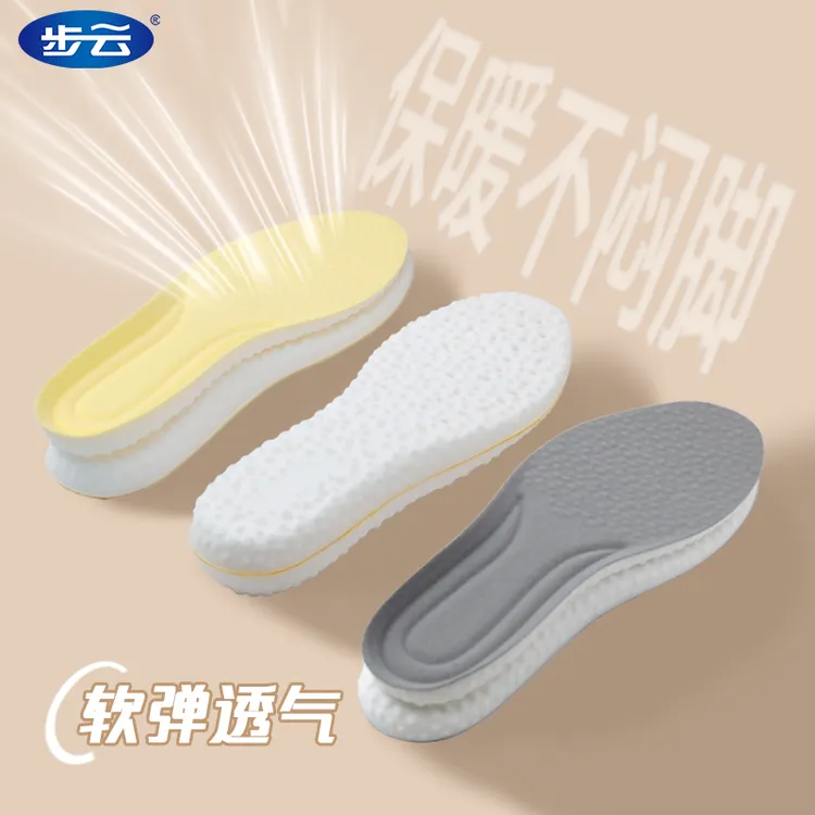 冬季减震保暖吸汗透气除臭防臭鞋垫学生官方正品新款薄款高质量