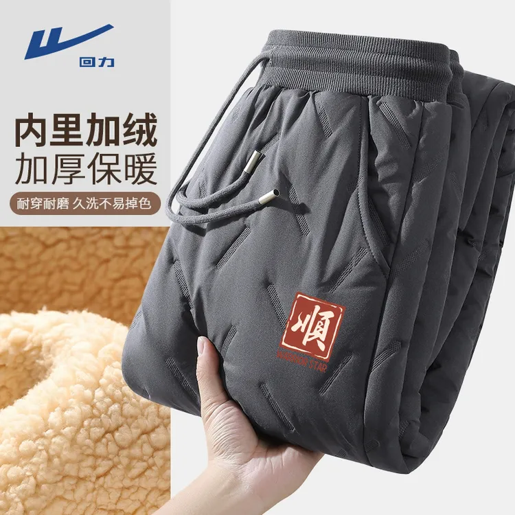 回力加绒加厚棉裤男款北极绒防风防寒束脚裤子三防超声波保暖裤B
