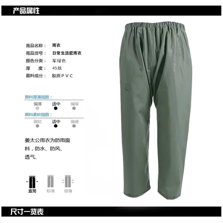 男女通用成人防水双层分体雨裤适合外卖骑行户外使用