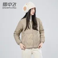 雪中飞短款轻薄羽绒服女2025年秋季新款时尚简约圆领保暖内胆外套