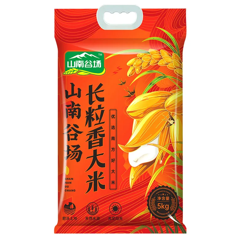 山南谷场 长粒香大米 10斤 新米长粒米晚籼米家庭装真空锁鲜