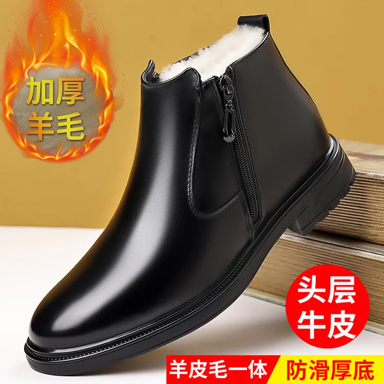 头层牛皮男鞋冬季皮毛一体高帮棉鞋保暖纯羊毛测拉链牛皮棉靴软底