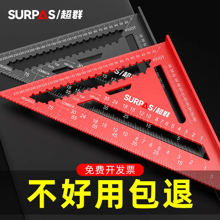 多功能地线仪墨斗角尺45角尺45角尺45木工专用木工角度三角尺