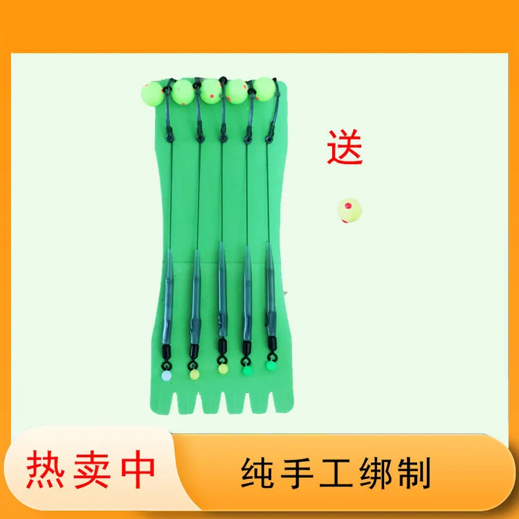 欧鲤子线浮球钓鱼珠珠子线海竿子线欧鲤平衡平衡现货巨物克星方便