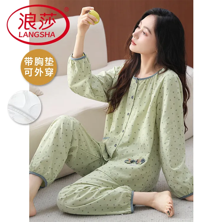 浪莎带胸垫睡衣女士春秋季休闲宽松外穿云朵棉长袖长裤家居服套装