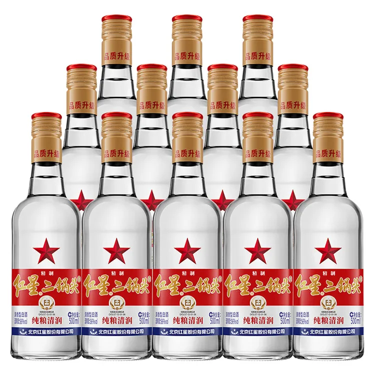 红星二锅头酒 56度精制 清香型白酒 纯粮食酒6/12瓶56度500ml