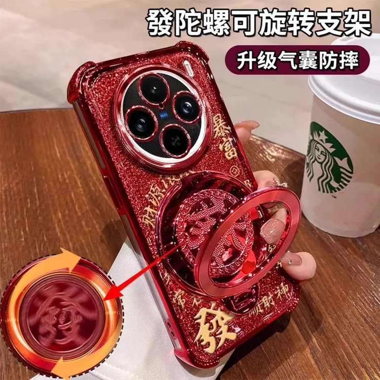 红色暴富适用VIVOX200Promini手机壳四角防摔X100s保护套带支架發