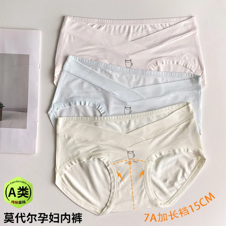 孕佳佳A类莫代尔加长裆孕妇内裤舒适轻薄孕早中晚期低腰三角裤