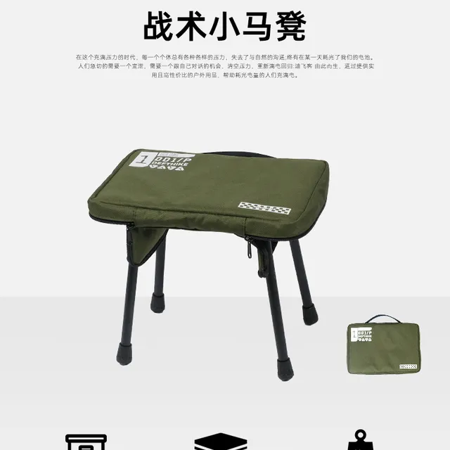 露营迪战术凳defthike小马凳户外便携式客轻量化飞凳钓鱼折叠铝板