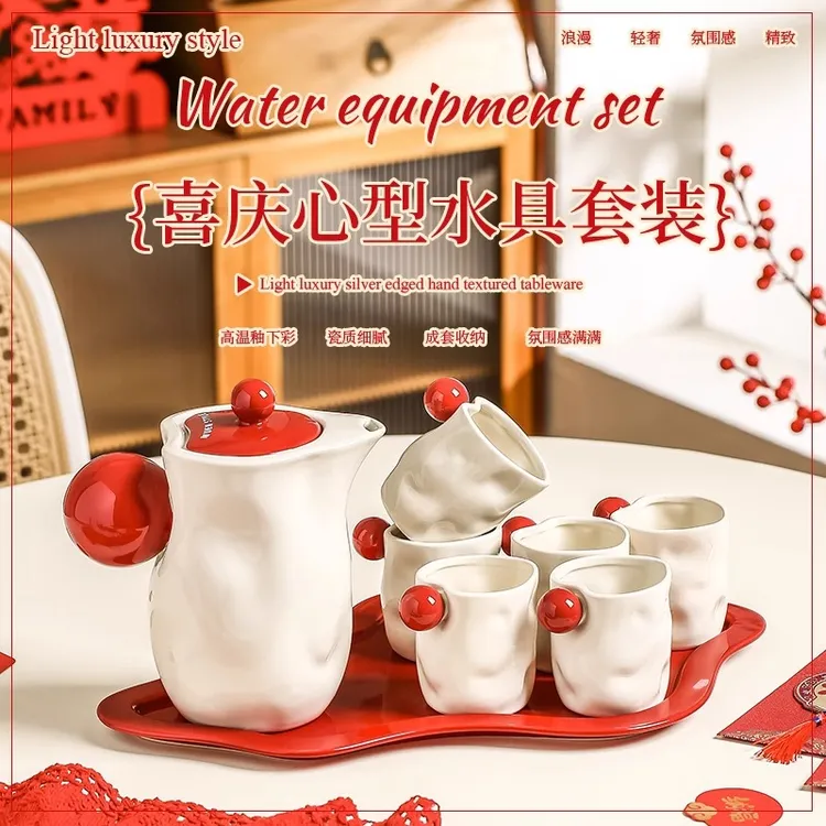 新婚礼品送新娘陶瓷水杯套装客厅茶具乔迁新居结婚陪嫁礼物