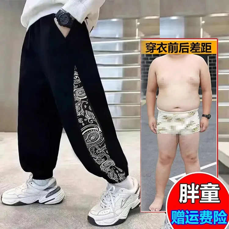 胖男童运动裤加肥加大码儿童棉卫裤中大童2025春秋款裤子6-16岁潮