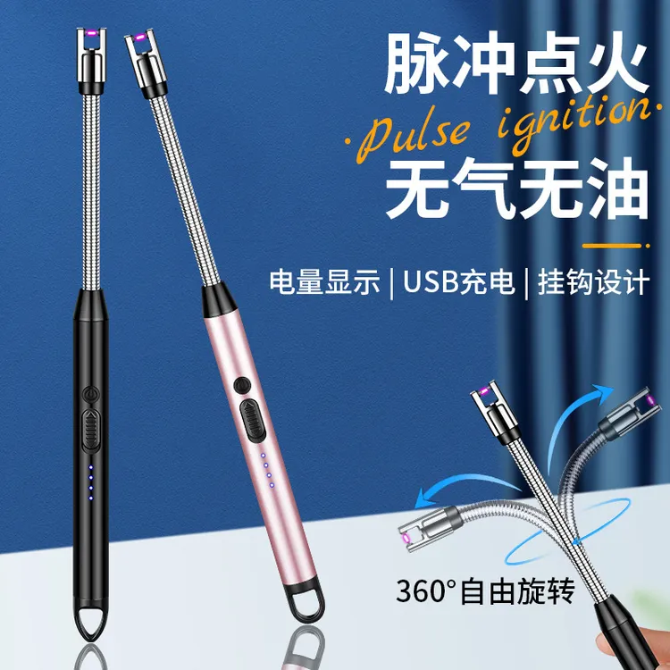 加长电弧脉冲点火器电子充电打火机煤气灶香薰蜡烛点火棒