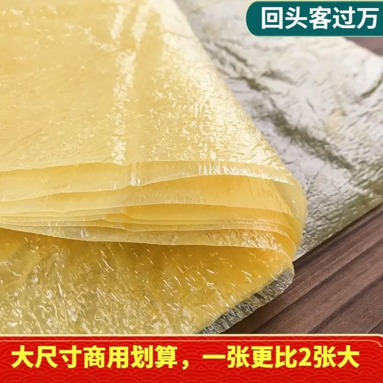 蝉翼豆皮正宗豆皮超薄手工豆腐皮火锅食材原浆头层豆腐皮