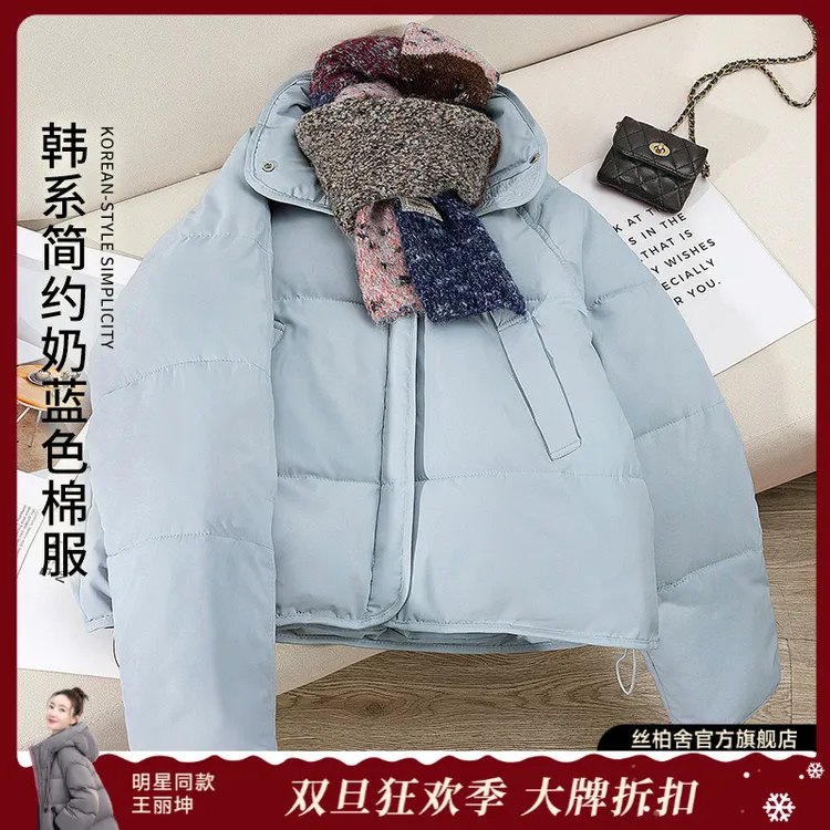 丝柏舍2025冬装新款女装时尚宽松简约纯色立领长袖棉衣S54F0027H