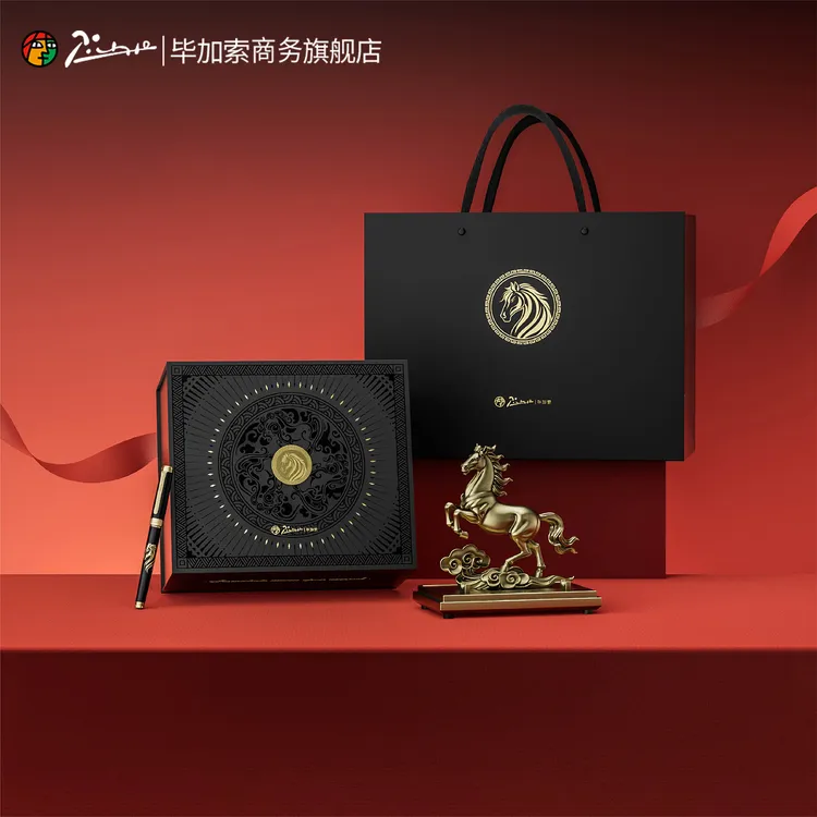 淇实挺好【送礼甄选】毕加索马到成功钢笔礼盒0.5mm生日礼物送老公送男友