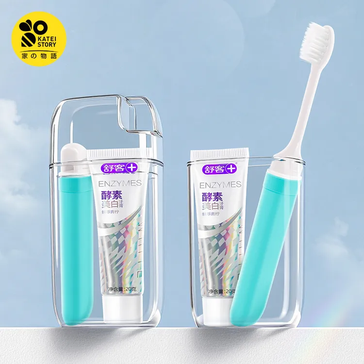 旅行漱口杯牙具牙刷旅行装收纳盒便携式刷牙杯旅游洗漱套装三合一