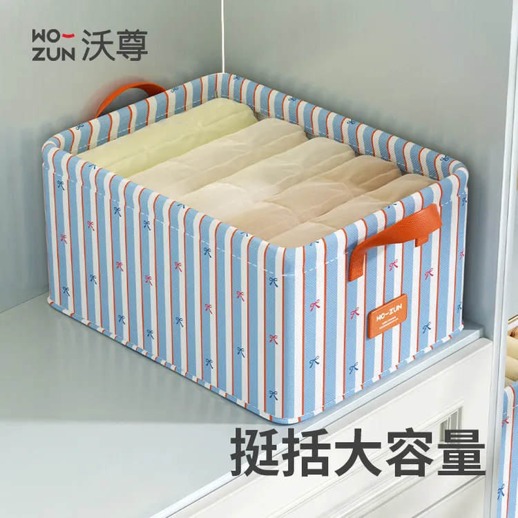 衣服收纳盒衣柜专用整理箱可折叠布艺抽屉式储物筐家用分层收纳筐