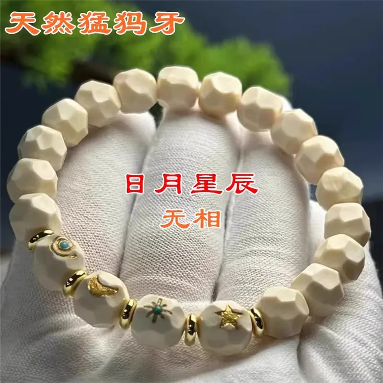 天然猛犸牙无相手串满纹冰料纯手工雕刻单圈手珠佛珠手链小众文玩