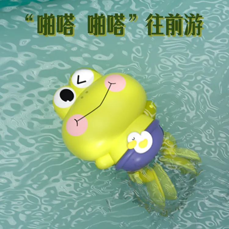 儿童洗澡玩具漂浮会游泳上链条发条青蛙水上戏水神器宝宝玩水