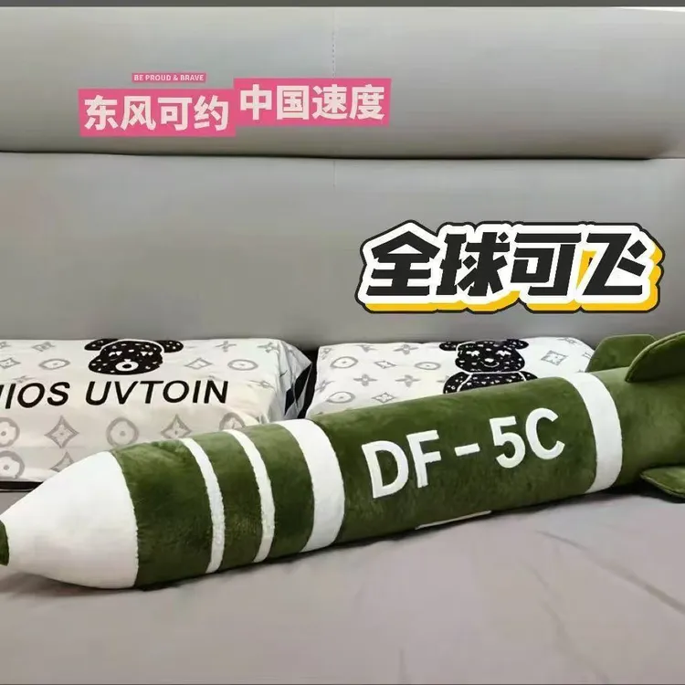 东风5c具有安全感东风61火箭造型毛绒玩具大号抱枕床靠送朋友礼物