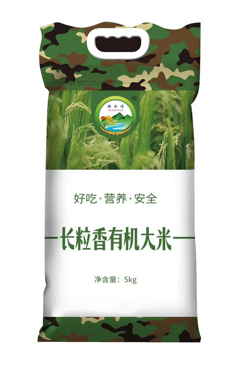 东北结婚黑龙江黑土地简装长粒香有机视频大米长粒香米长粒香大米