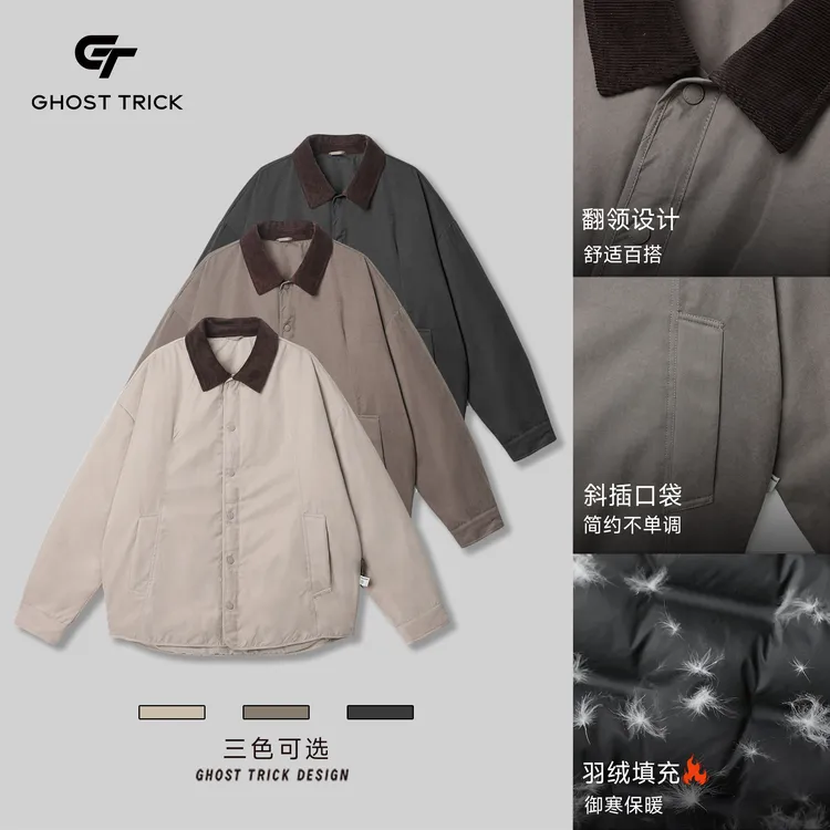 冬季新款90白鸭绒复古翻领羽绒服25905