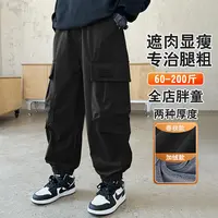 胖男童加绒裤子秋冬新款加肥加大儿童工装裤中大童胖男孩大码童装