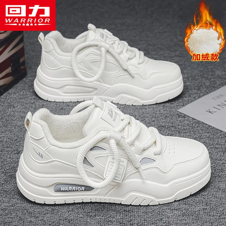 回力男鞋空军小白鞋冬季男士皮面加绒百搭增高潮鞋休闲板鞋子男款