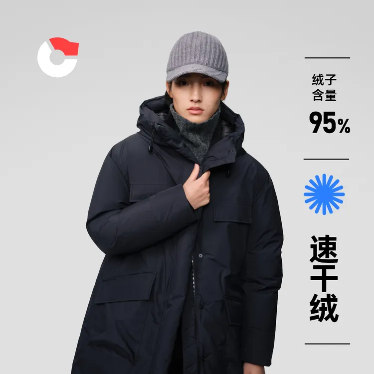 保姆鹅 【95速干绒】女士羽绒服长款连帽保暖户外加厚外套[NG2784]