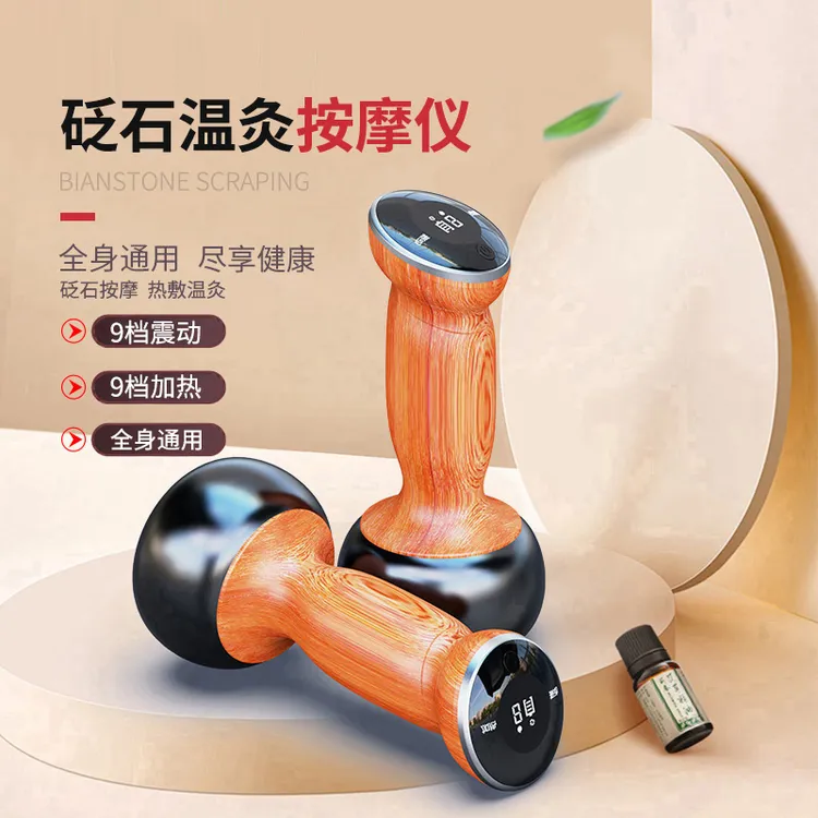 砭石电动温灸按摩仪器足浴推拿热敷疏通经络扶拔罐阳仪家美容院用