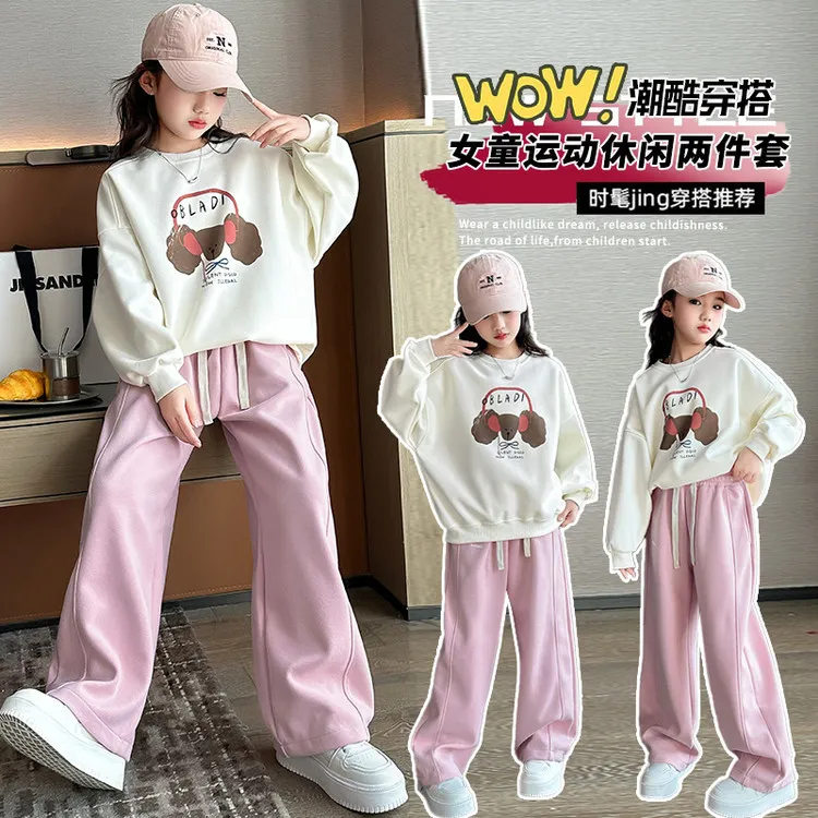 儿童运动套装春季女童卫衣阔腿裤两件套春秋款中大童网红洋气甜美