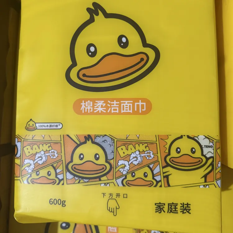 小黄鸭加厚底部抽取洗脸一次性棉柔巾加大包悬挂干湿两用婴幼儿