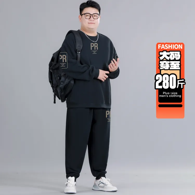 卫衣男款秋季2025新款大码男装宽松加肥加大加绒加厚潮胖男士衣服