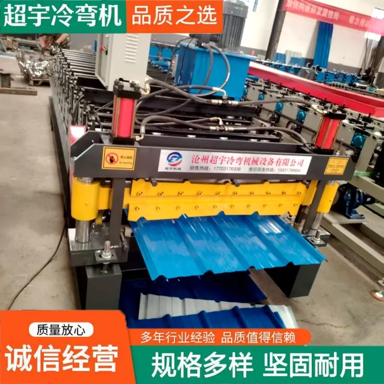 双层压瓦机  840-900导柱彩钢设备 全自动双层压瓦机