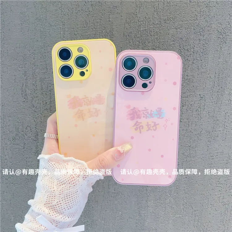 玻璃壳适用苹果16/iphone/华为荣耀/OPPO/VIVO/小米/手机壳爆款潮