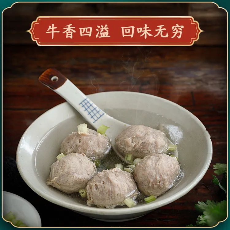 喜盼【金款】2斤潮汕纯牛肉丸牛筋丸潮汕头特产火锅食材
