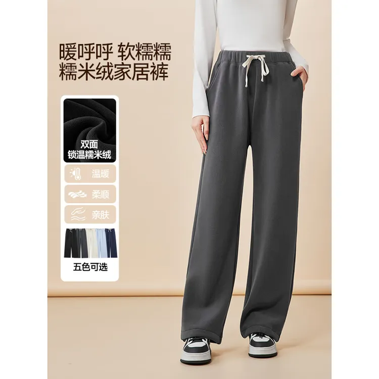 IEF/爱依服2025秋冬新款韩系风简约百搭休闲时尚保暖纯色直筒裤