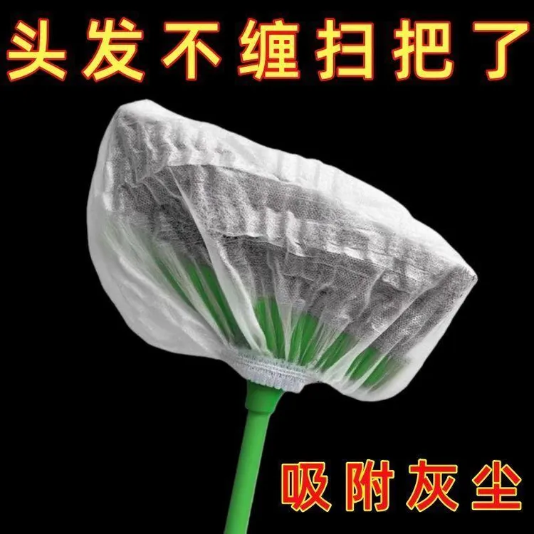 扫把粘毛套一次性无纺布地面头发清理神器防缠绕清洁套