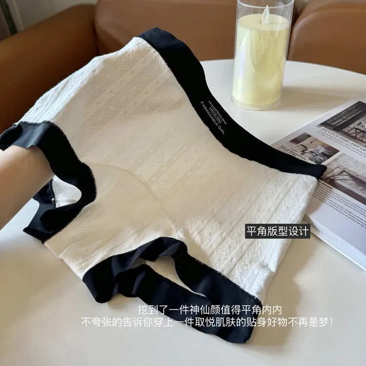 【格雷小平角】女士纯棉抗菌裆内裤亲肤中高腰全包臀无痕大码四角裤
