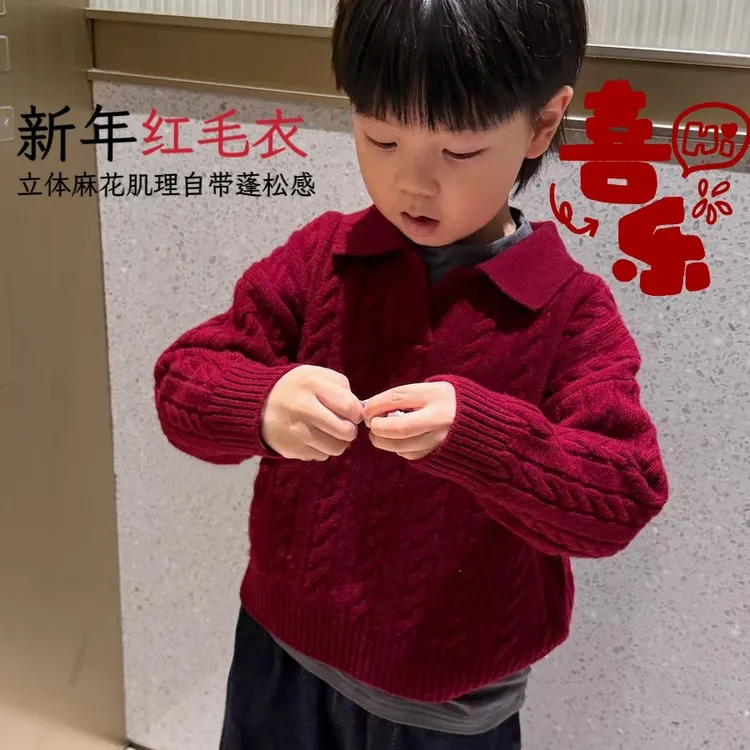 【车厘子】新年红色翻领麻花针织毛衣厚款儿童毛衣保暖韩版童装洋气