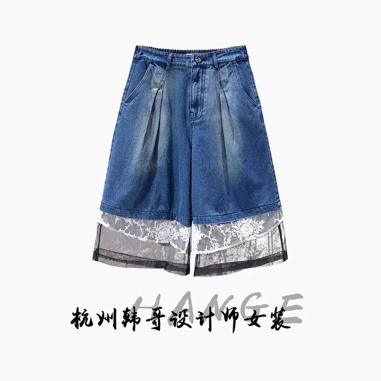 【韩哥女装】夏季欧货设计师复古牛仔蓝拼接蕾丝牛仔短裤8326-H7