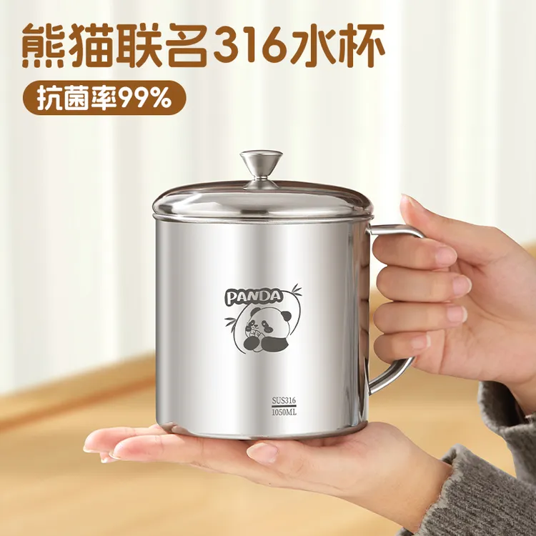 316不锈钢量杯大容量水杯茶缸带盖杯子家用喝水个人专用马克杯月L