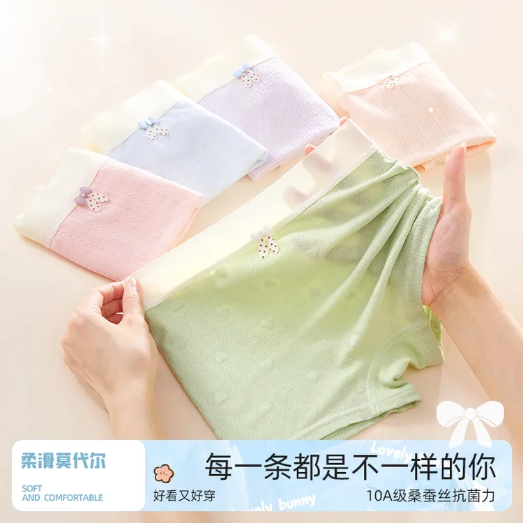 女童莫代尔平角内裤发育期薄款冰丝10A抗菌三角裤中大童学生