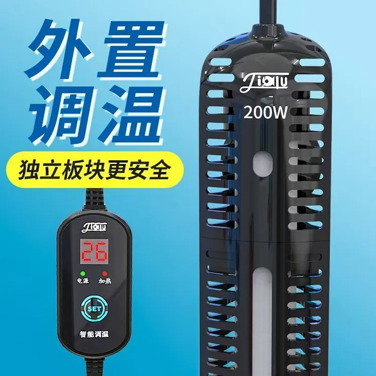 鱼缸加热数显石英加热棒自动控温自动恒温防爆小型加热器带保护套